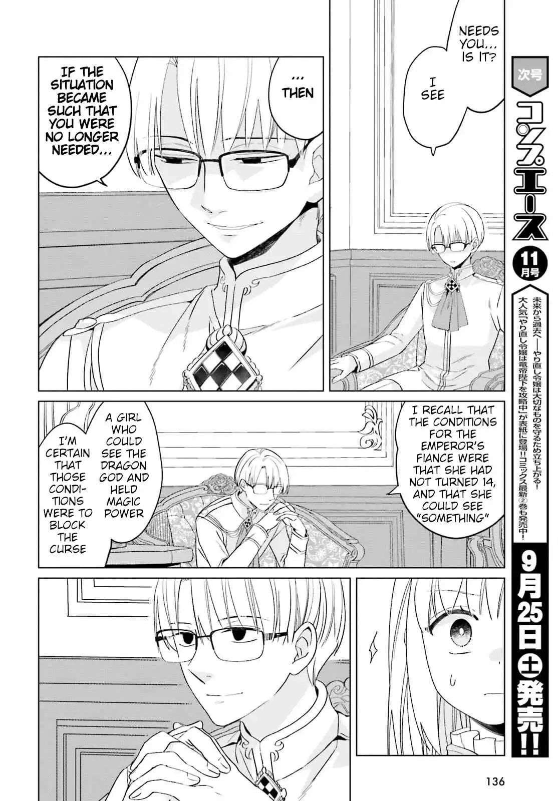 Win Over the Dragon Emperor This Time Around, Noble Girl! Chapter 11 28